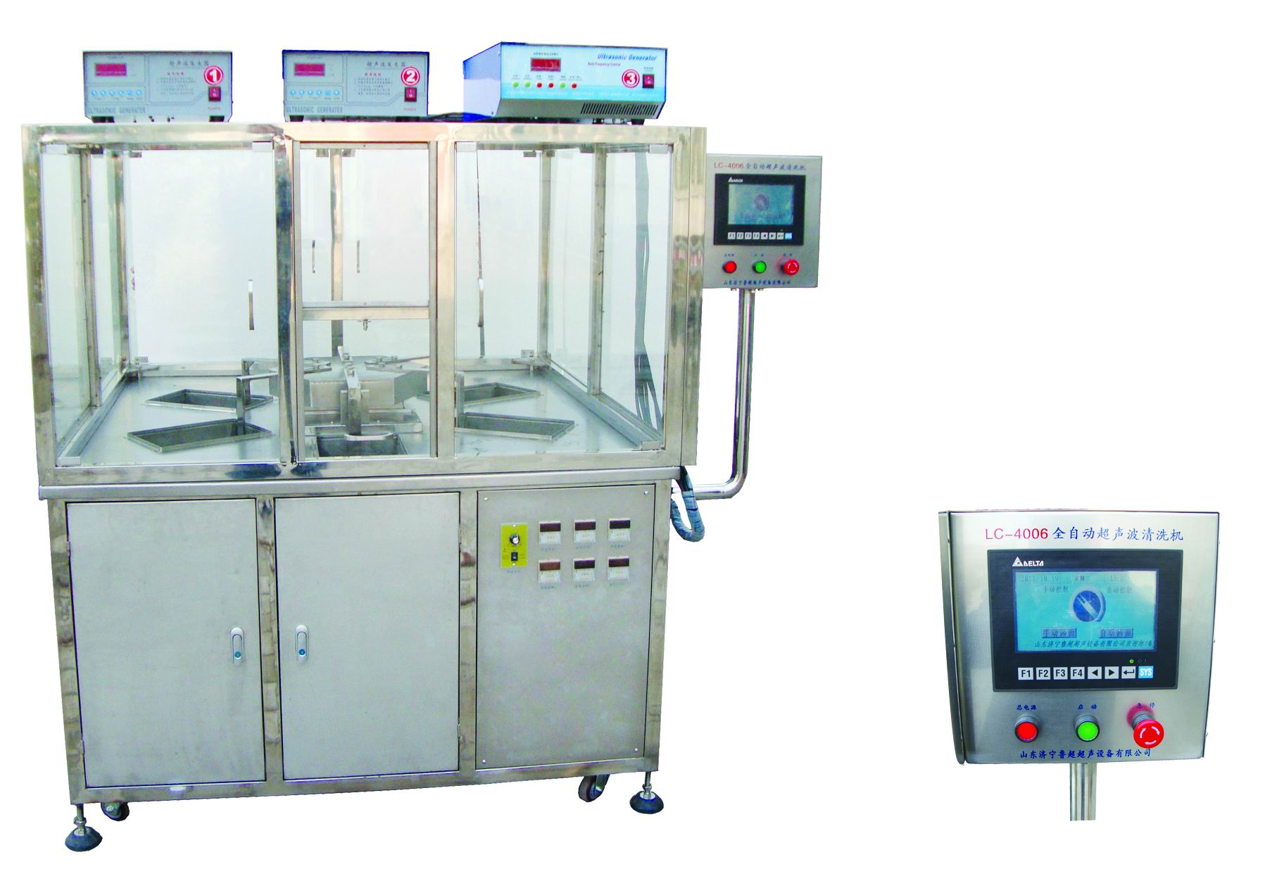 LC-4006ȫ�Զ���������ϴ��
