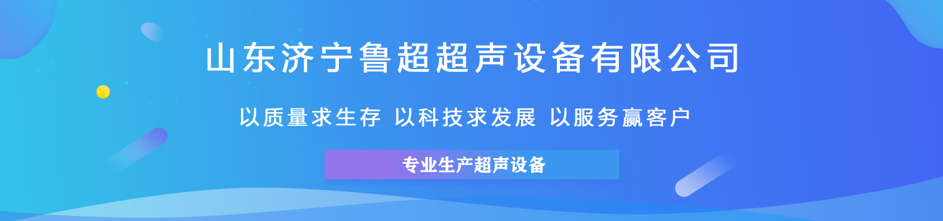 �ŷ�����u8�����豸